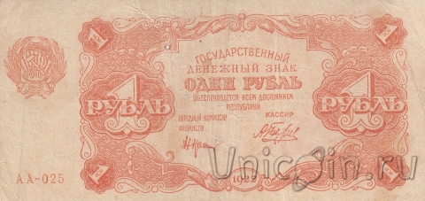  1  1922 ( / )