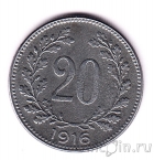 ������� 20 �������� 1916