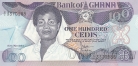 Гана 100 седи 1984