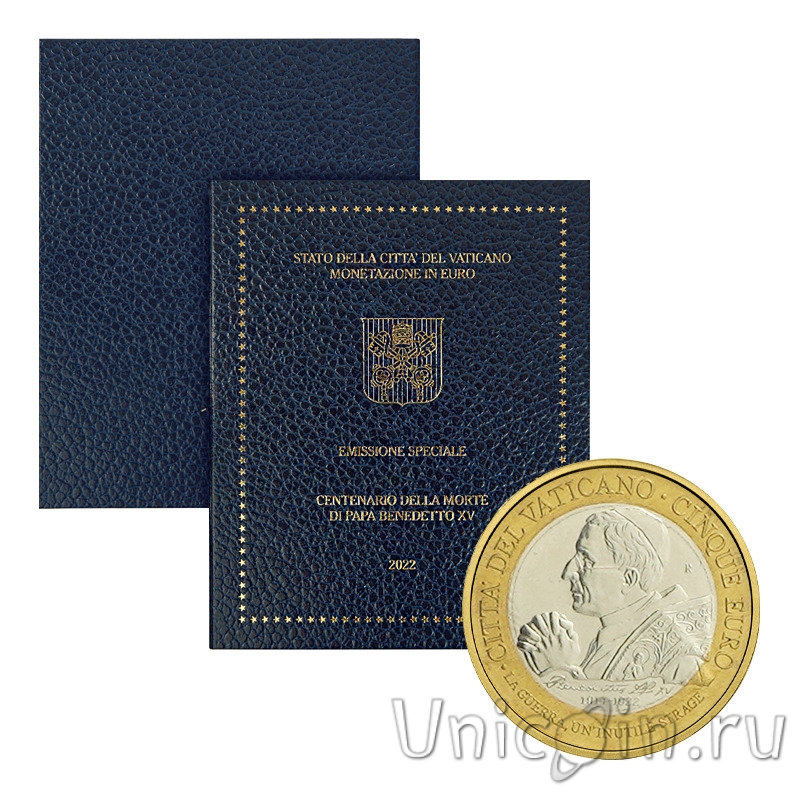 Ватикан набор евро монет 2022 (+5 евро) Папа Бенедикт XV. Интернет ...