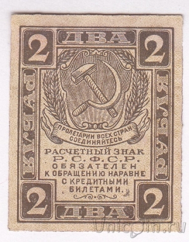   2  1919