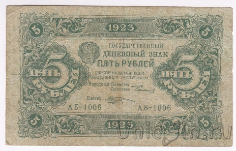 5  1923 ( / )