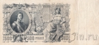 ������ 500 ������ 1912 (����� / ����������)