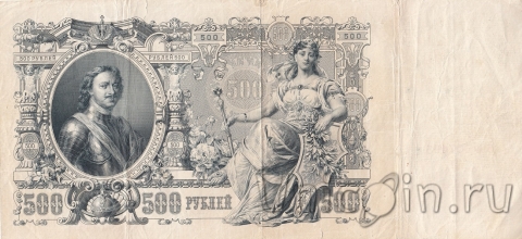  500  1912 ( / )