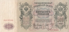 ������ 500 ������ 1912 (����� / ����������)