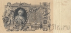 ������ 100 ������ 1910 (����� / ��������)