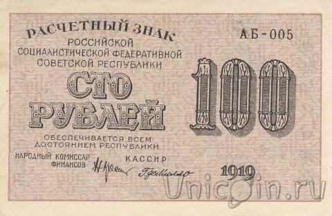    100  1919 ( / .  )