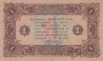     1  1923 (2 )  . 