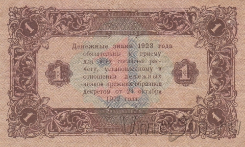     1  1923 (2 )  . 