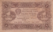    1  1923 (2 )  . 
