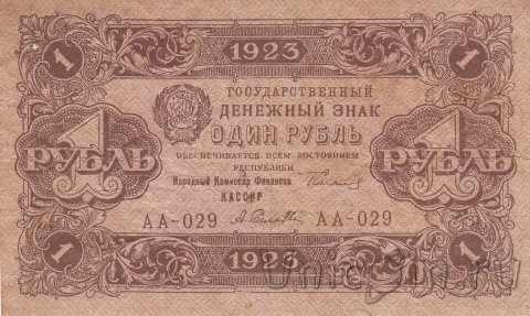     1  1923 (2 )  . 