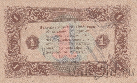     1  1923 (2 )  