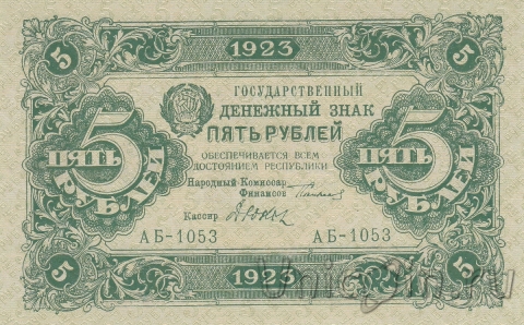     5  1923 (2 )  