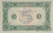��������������� �������� ���� ����� 5 ������ 1923 (2 ������) ������ �����