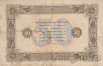 ��������������� �������� ���� ����� 50 ������ 1923 (2 ������) ������ ������