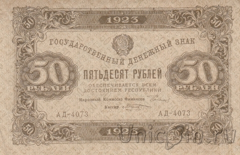     50  1923 (2 )  