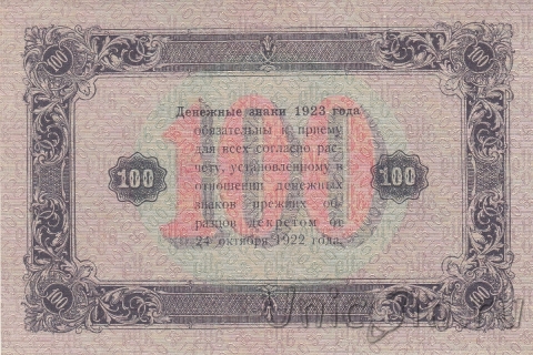     100  1923 (2 )  