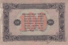 ��������������� �������� ���� ����� 100 ������ 1923 (2 ������) ������ �������