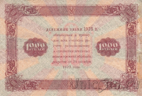     1000  1923 (2 )  