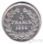 Франция 5 франков 1838 (A)