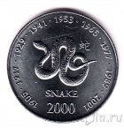 ������ 10 ��������� 2000 ��� ����