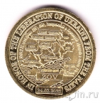 Силенд 10 долларов 2022 (№15) Вхождение новых территорий в состав РФ
