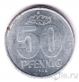 ГДР 50 пфеннигов 1958 (A)