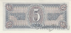 ���� 5 ������ 1938 (443959 ��)
