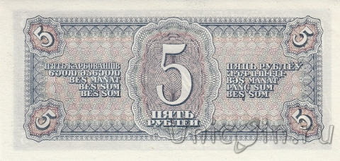  5  1938 (443959 )
