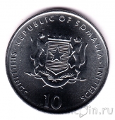 Сомали 10 шиллингов 2000 Год обезьяны
