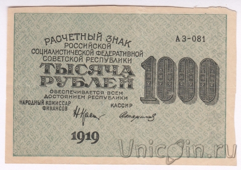    1000  1919 ( / )
