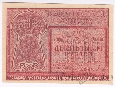  10000  1921 ( / )