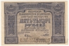 ����� 5000 ������ 1921 (����������� / �������)