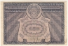 ����� 5000 ������ 1921 (����������� / �������)