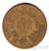 ���� 1 ���� 1943