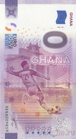 Сувенирная банкнота