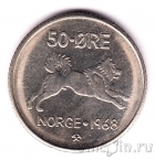Норвегия 50 оре 1968