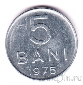 ������� 5 ���� 1975