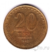 ������� 20 ��� 1992