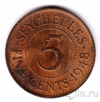 ����������� ������� 5 ������ 1948