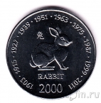 Сомали 10 шиллингов 2000 Год кролика