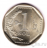 Перу 1 соль 2016