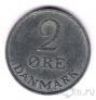 Дания 2 оре 1960 (цинк)