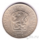 ������������ 5 ���� 1973