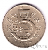 ������������ 5 ���� 1973