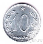Чехословакия 10 геллеров 1970