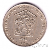 Чехословакия 2 кроны 1974