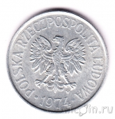 ������ 50 ������ 1974