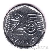 Бразилия 25 сентаво 1994