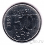 Бразилия 50 крузейро 1993 Ягуар